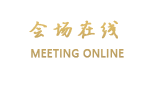 登封格林酒店